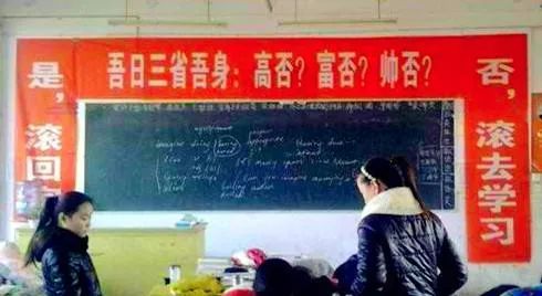 东亚教育浪费时间 所有人深受其苦5.jpg 东亚教育浪费时间 所有人深受其苦5.jpg