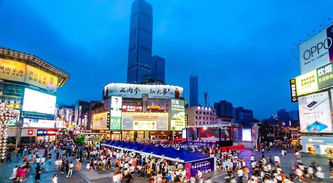 长沙夜经济
