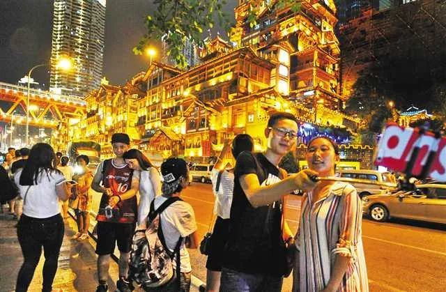 重庆夜经济