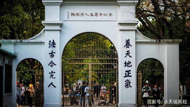 苏州大学.jpeg 苏州大学.jpeg