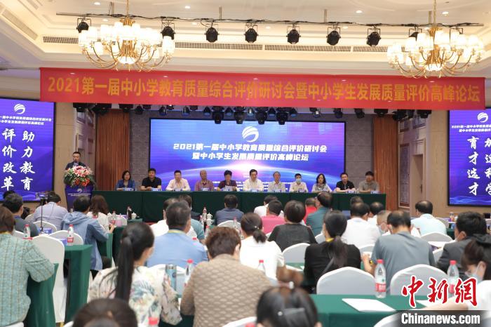 全民教育焦虑时代，教育评价改革应如何深入推进？