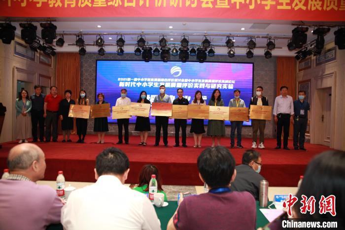 全民教育焦虑时代，教育评价改革应如何深入推进？