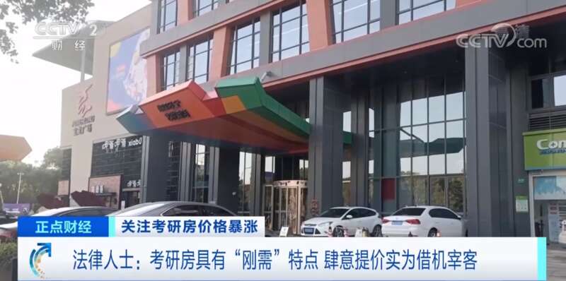 一夜之间,上海酒店价格暴涨近7倍