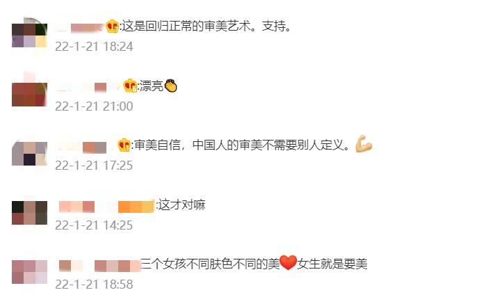 网友对罗冰这组摄影作品的审美给出好评 网友对罗冰这组摄影作品的审美给出好评