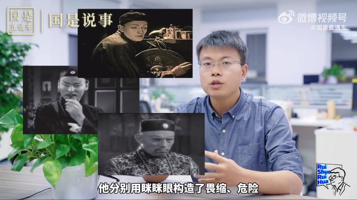 20世纪30年代外国电影中构造的华人“眯眯眼”形象.jpg 20世纪30年代外国电影中构造的华人“眯眯眼”形象.jpg