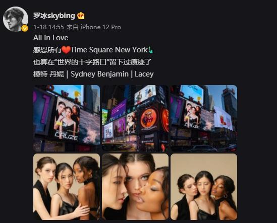 罗冰新浪微博个人账户截图 罗冰新浪微博个人账户截图