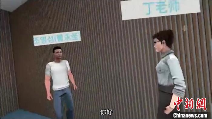 师生在虚拟中文智慧教室 师生在虚拟中文智慧教室