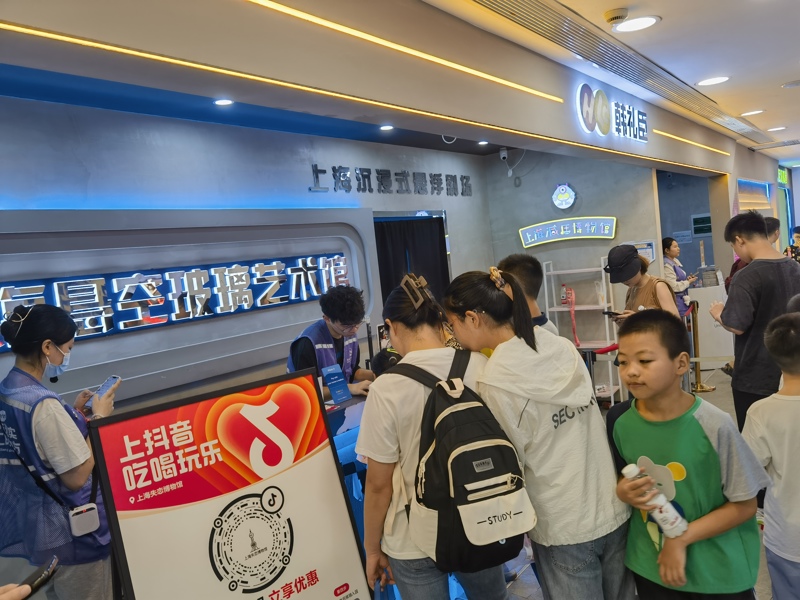 等候体验的消费者 等候体验的消费者