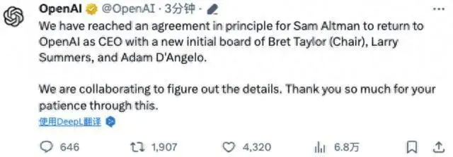 OpenAI宣布,已经原则上达成协议,奥特曼将重返OpenAI担任首席执行官 OpenAI宣布,已经原则上达成协议,奥特曼将重返OpenAI担任首席执行官