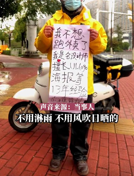 一位37岁的设计师,被裁后一直找不到工作 一位37岁的设计师,被裁后一直找不到工作