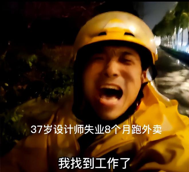一位37岁的设计师,被裁后一直找不到工作 一位37岁的设计师,被裁后一直找不到工作
