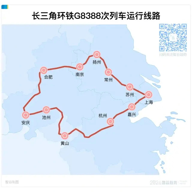 “超级环线高铁”G8388次列车横空出世 “超级环线高铁”G8388次列车横空出世