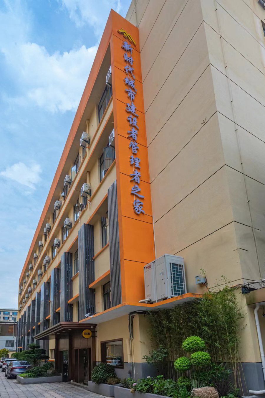 静安区“新时代城市建设者管理者之家”联寓公寓项目外观   静安区“新时代城市建设者管理者之家”联寓公寓项目外观