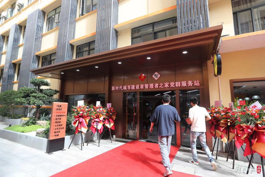 静安区“新时代城市建设者管理者之家”联寓公寓项目揭牌.jpg 静安区“新时代城市建设者管理者之家”联寓公寓项目揭牌.jpg