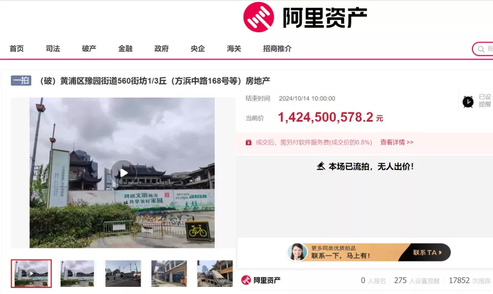 上海城隍庙广场 上海城隍庙广场