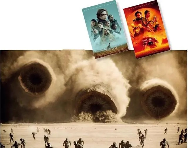 《沙丘1》《沙丘2》海报及《沙丘2》剧照 《沙丘1》《沙丘2》海报及《沙丘2》剧照