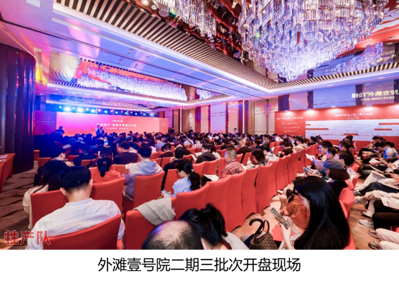 融创外滩壹号院 融创外滩壹号院