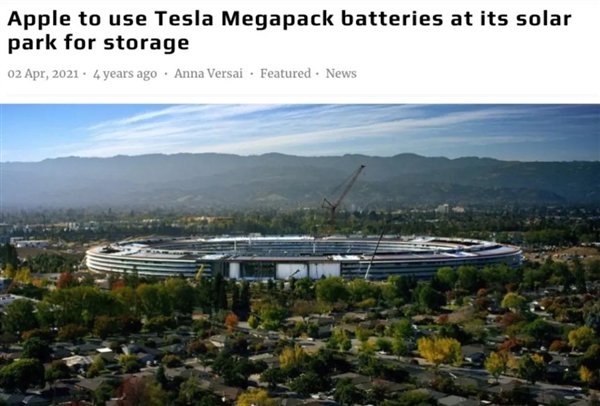 Megapack 已经在苹果库比提诺的总部供上电了 Megapack 已经在苹果库比提诺的总部供上电了