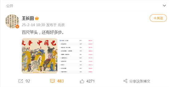光线传媒总裁王长田在社交媒体发文 光线传媒总裁王长田在社交媒体发文