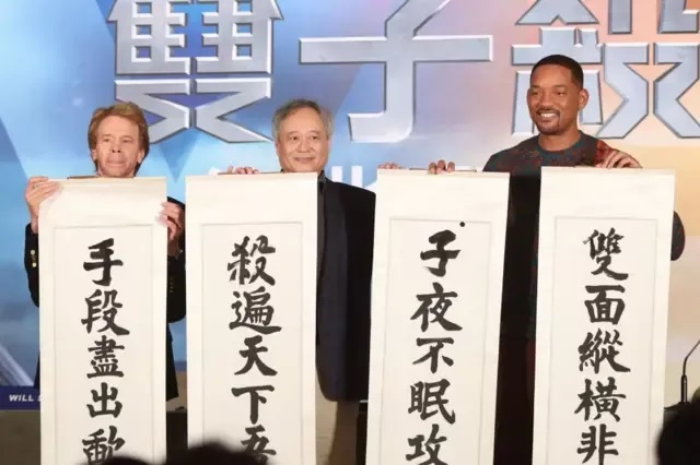 导演李安与他导演的《双子杀手》(Gemini Man)团队 导演李安与他导演的《双子杀手》(Gemini Man)团队