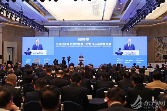 上海市委书记陈吉宁出席陆家嘴论坛并致辞 上海市委书记陈吉宁出席陆家嘴论坛并致辞