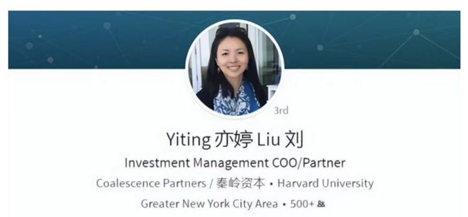 哈佛女孩刘亦婷 哈佛女孩刘亦婷