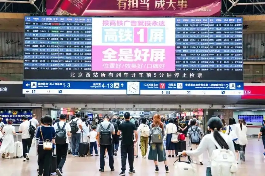 暑运今日启动 暑运今日启动