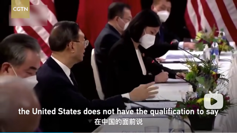 2021年3月18日,中美高层战略对话 2021年3月18日,中美高层战略对话