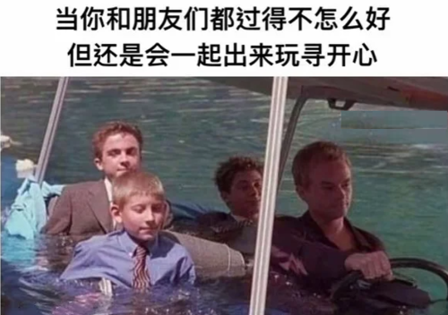 调节心态 调节心态