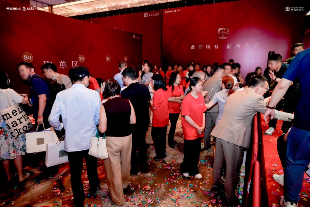 康定壹拾玖开盘现场 康定壹拾玖开盘现场