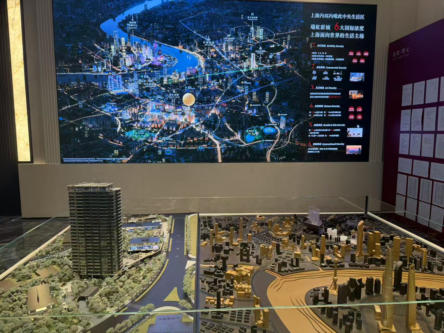 建发海宸沙盘 建发海宸沙盘