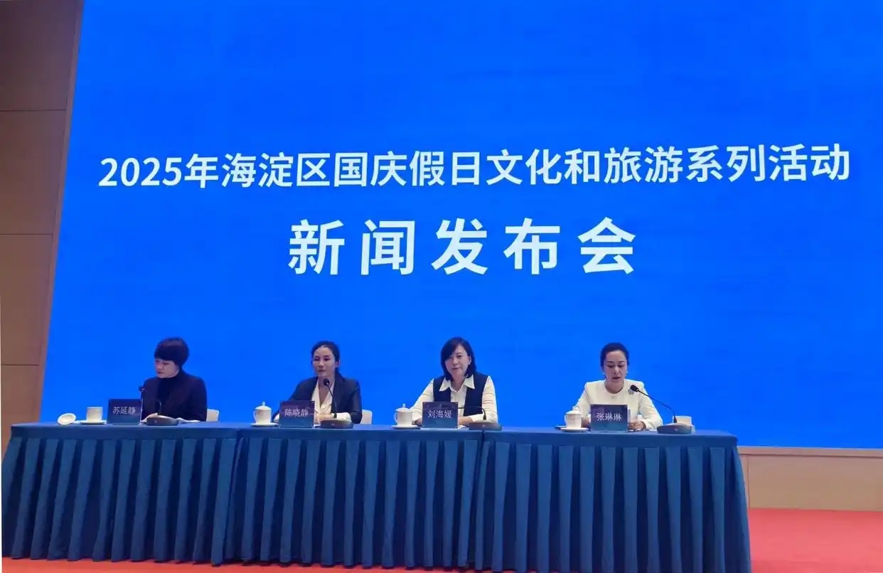 海淀区商务局将开展“京彩四季·悦动海淀 中秋购车与国同庆”专题消费季活动 ... 海淀区商务局将开展“京彩四季·悦动海淀 中秋购车与国同庆”专题消费季活动 ...