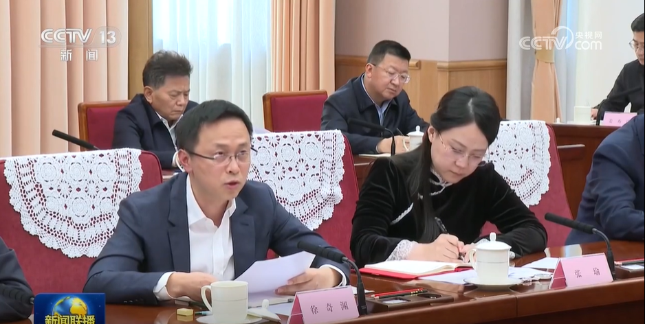 徐奇渊,经济学博士,研究员,博士生导师,现任中国社会科学院美国研究所副所长 ... 徐奇渊,经济学博士,研究员,博士生导师,现任中国社会科学院美国研究所副所长 ...