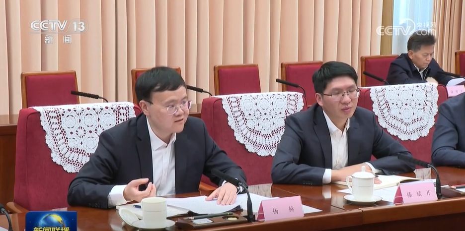 杨赫,工商银行现代金融研究院副院长、深改办副主任 杨赫,工商银行现代金融研究院副院长、深改办副主任