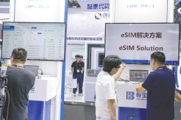 三大运营商正式官宣,已获得工业和信息化部颁发的eSIM(嵌入式SIM卡)手机运营服务商用试验批复许可 ... 三大运营商正式官宣,已获得工业和信息化部颁发的eSIM(嵌入式SIM卡)手机运营服务商用试验批复许可 ...