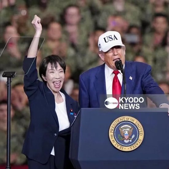 高市早苗欢迎特朗普 高市早苗欢迎特朗普